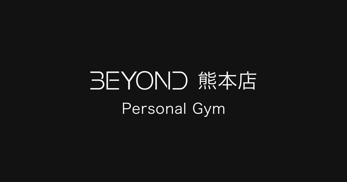 ビヨンド (BEYOND) 熊本店の公式掲載画像